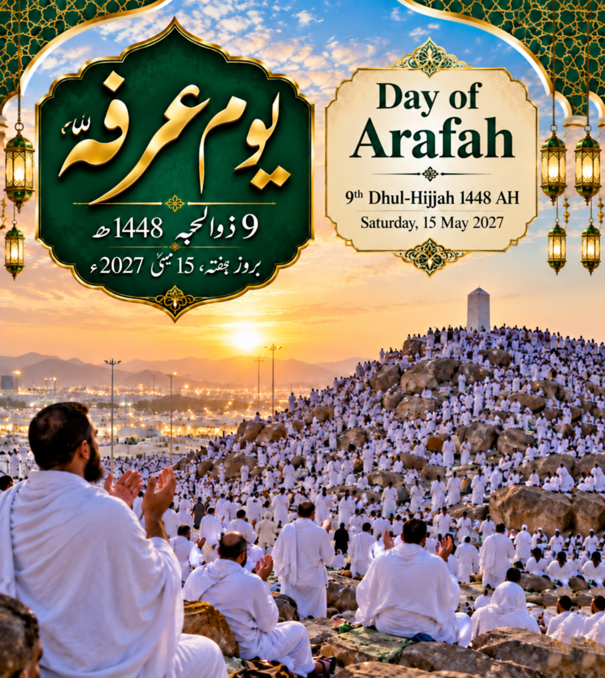 DAY OF HAJJ ,9 Dhul Hijjah  ,15 May,2027